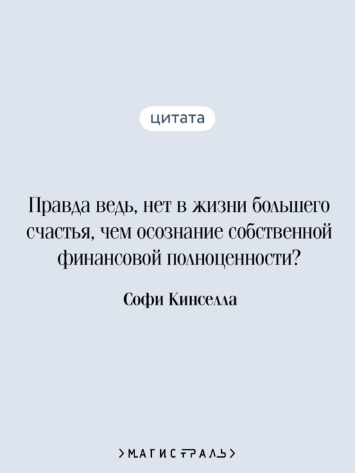 Шопоголик на Манхэттене (#2)