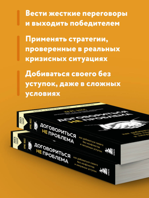Синдром сбитого летчика. Как не упасть с вершины карьерной лестницы