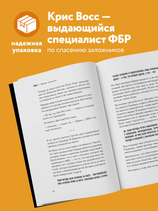 Синдром сбитого летчика. Как не упасть с вершины карьерной лестницы
