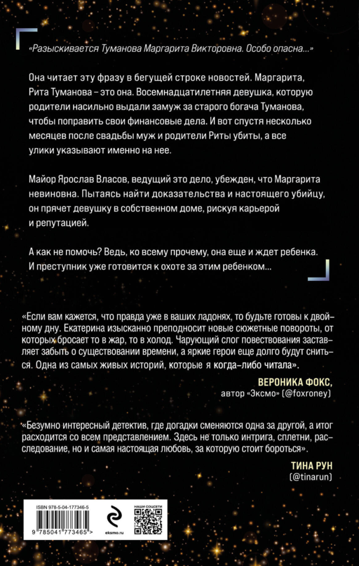 Два с половиной человека