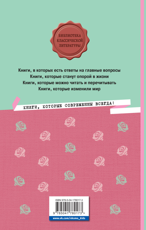 Гордость и предубеждение