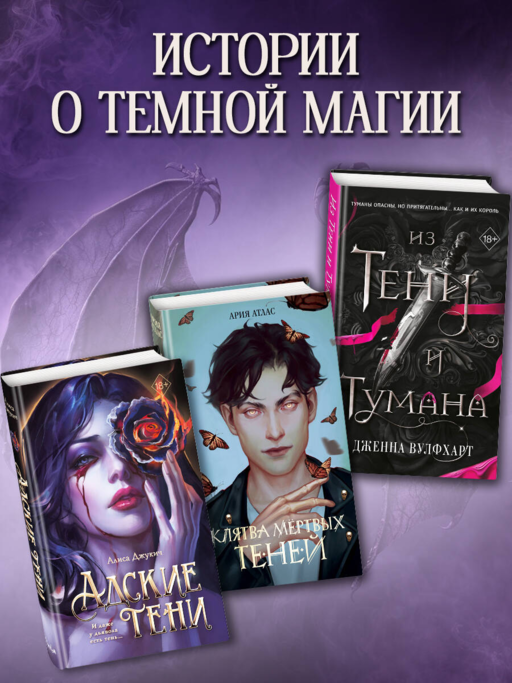 Семь грехов (#1)