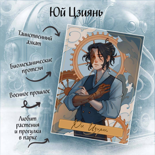 Мирт. Истина короля