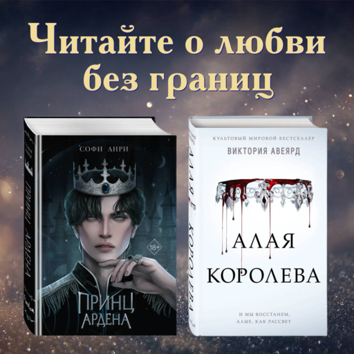 Любовь серого оттенка. Клятва, данная тьме (#1)
