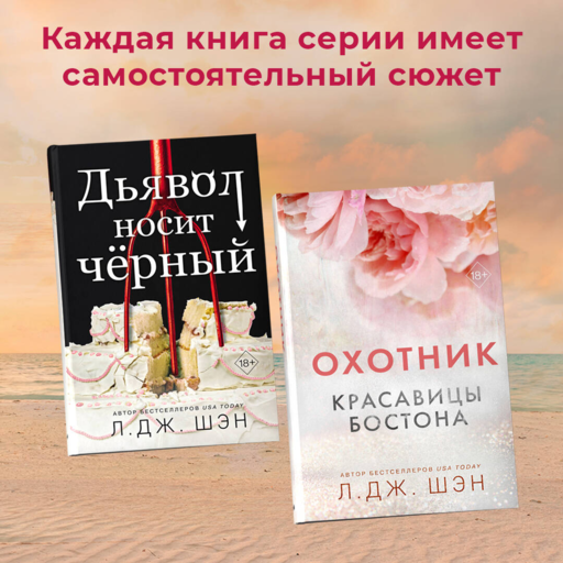Ужасный Круз
