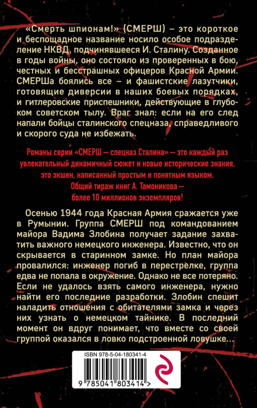 Башни немецкого замка