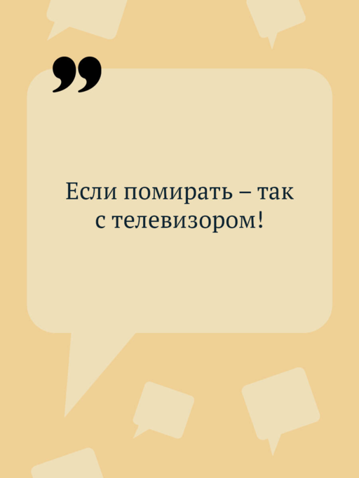 Ананас на ёлке