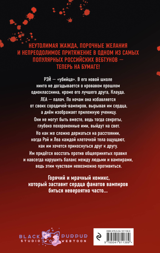 Тяга к тебе. Выпуск 1