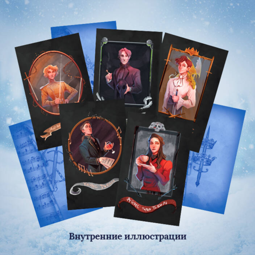 Некроманс. Дилогия (комплект из двух книг)