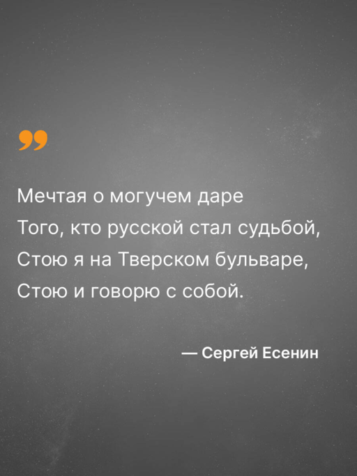 Гори, звезда моя, не падай...