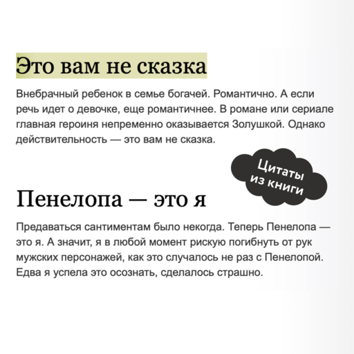 Новелла