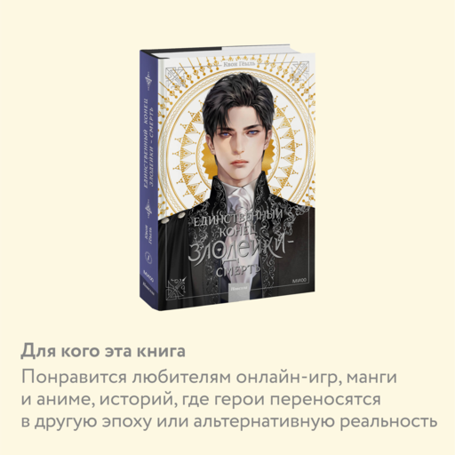Новелла