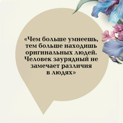 Тэсс из рода д'Эрбервиллей