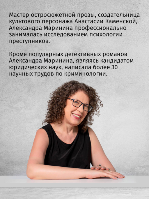 Дебютная постановка. Том 2