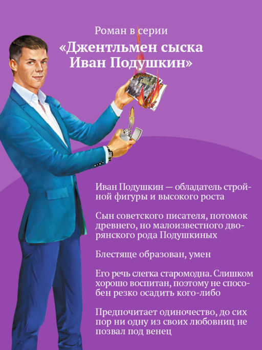 Дерзкие надежды Карабаса-Барабаса