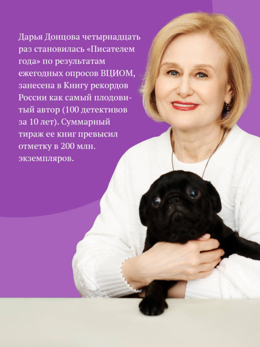 Дерзкие надежды Карабаса-Барабаса