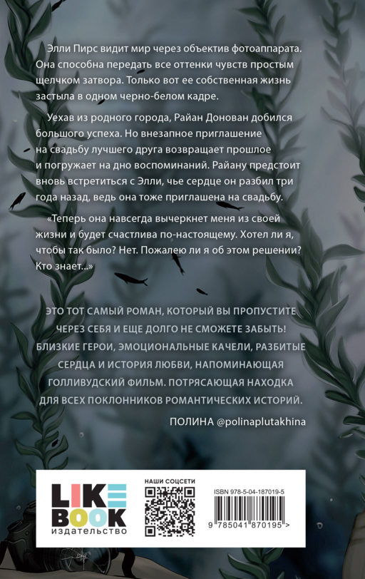 Глубина резкости