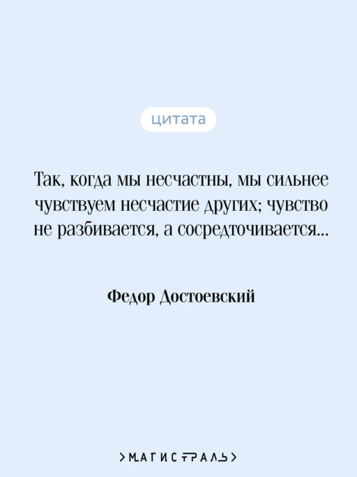 Белые ночи