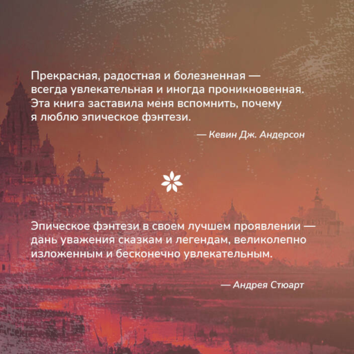 Первая формула