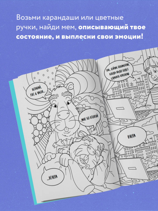 Вы меня бесите, однокурсники