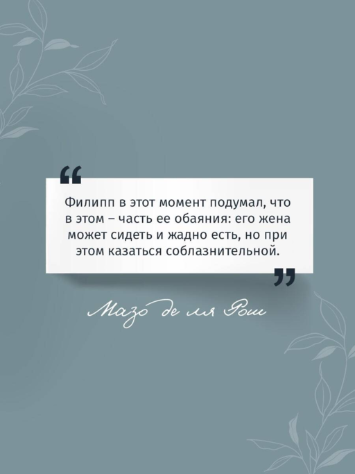 Штормовые времена