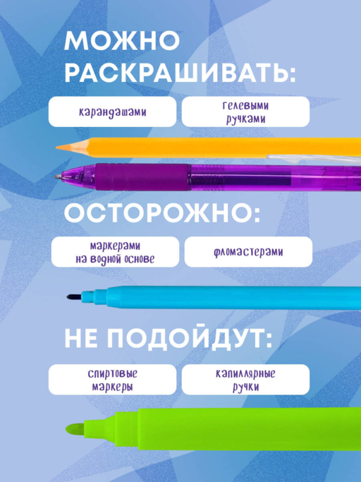 Семья Джостар против Дио! Раскрашиваем мир «JoJo»