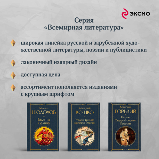 Отговорила роща золотая... Новокрестьянская поэзия