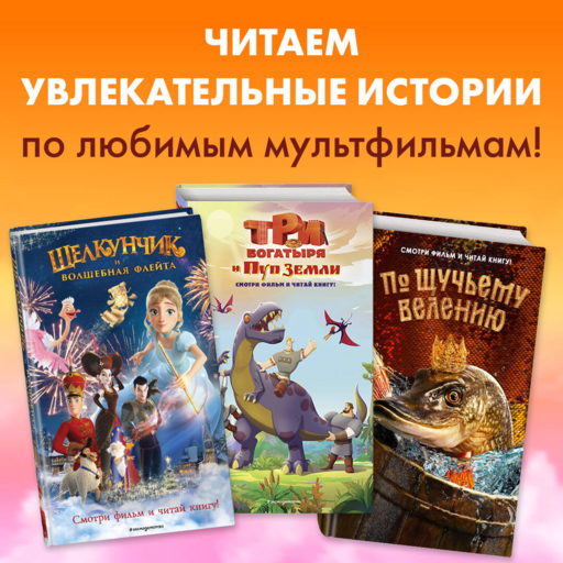 Бука. Мое любимое чудище