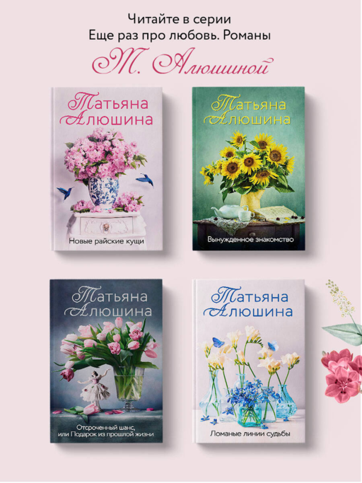 Жизнь на общем языке