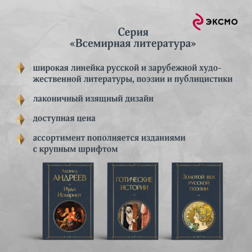 Замок. Рассказы
