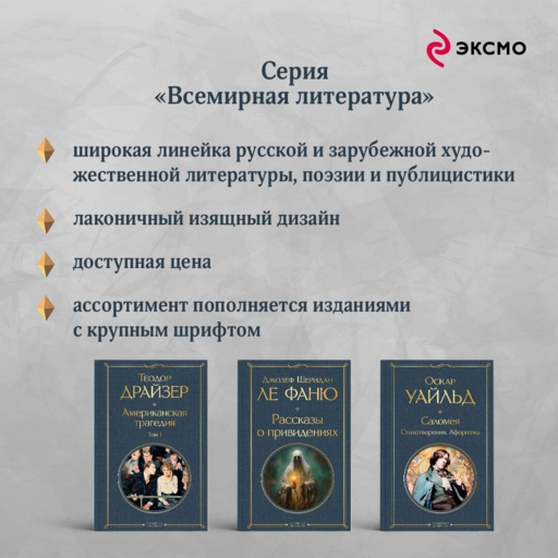 Мой лейтенант