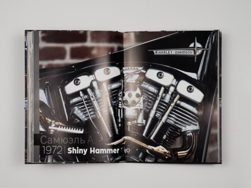 Harley-Davidson. Легенда жива