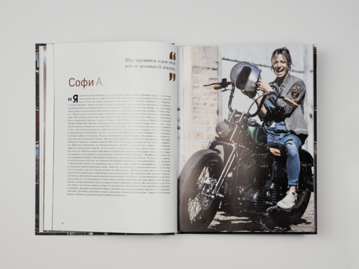 Harley-Davidson. Легенда жива