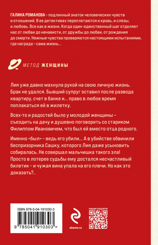 Любвеобильный джек-пот