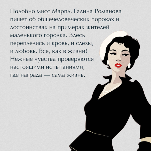 Любвеобильный джек-пот