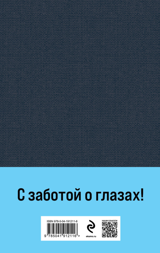 Маньяк Гуревич