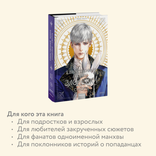 Новелла