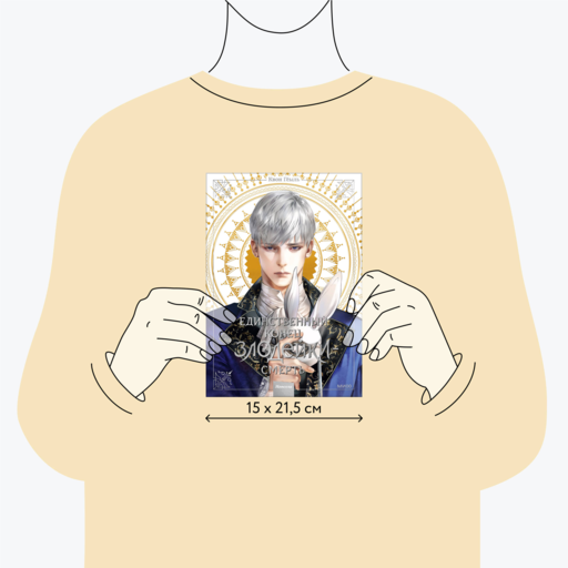 Новелла