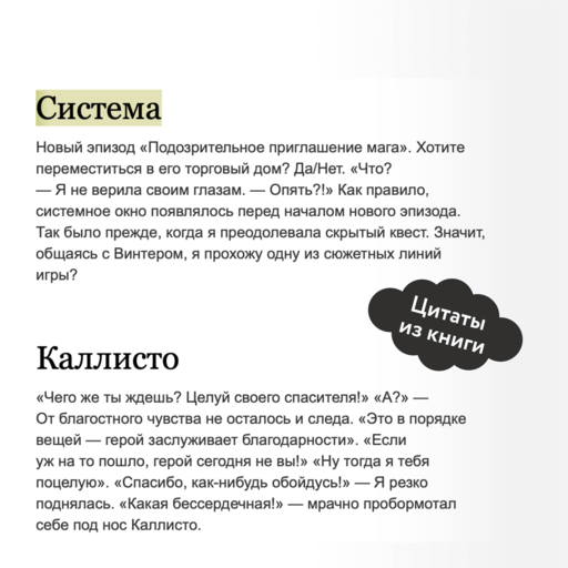 Новелла