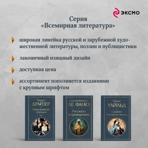 Мой знакомый гений. Беседы с культовыми личностями нашего времени