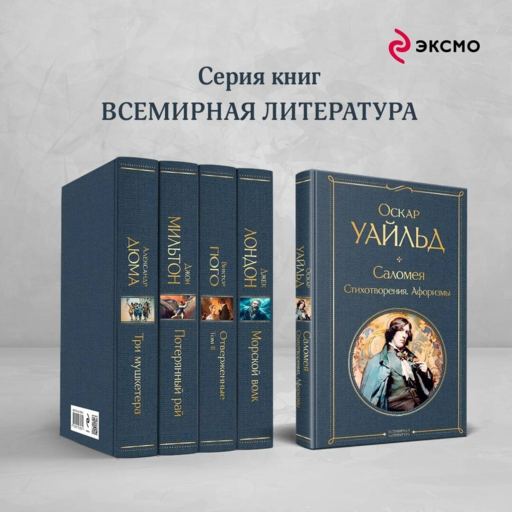 Мой знакомый гений. Беседы с культовыми личностями нашего времени