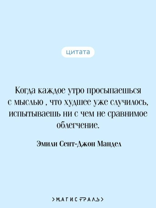 Стеклянный отель