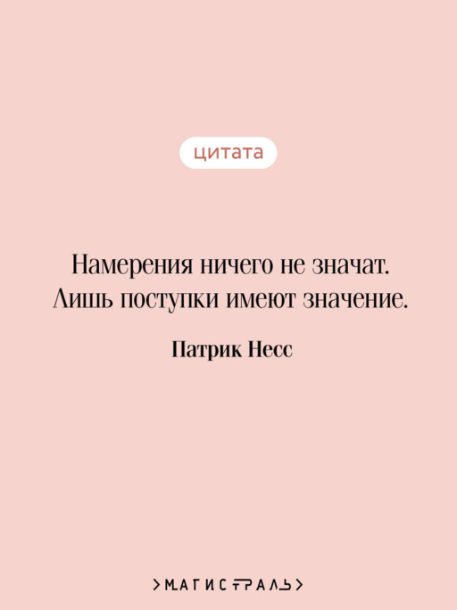 Война хаоса