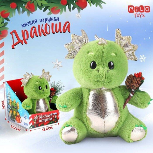 Yumuşak Oyuncak "Çam Kozalaklı Ejderha"