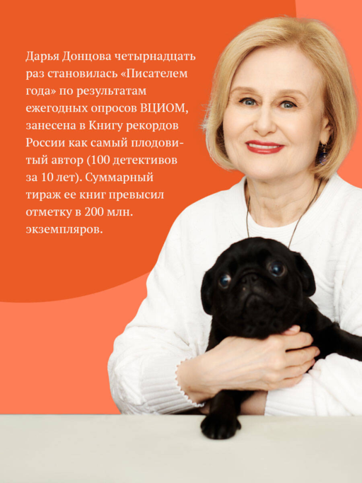 Львиная доля серой мышки