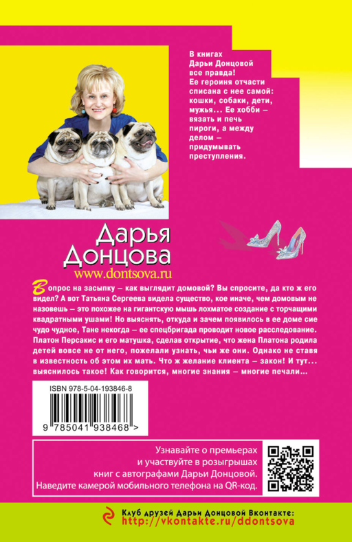 Львиная доля серой мышки