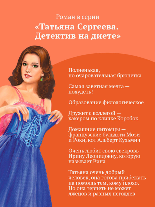 Львиная доля серой мышки