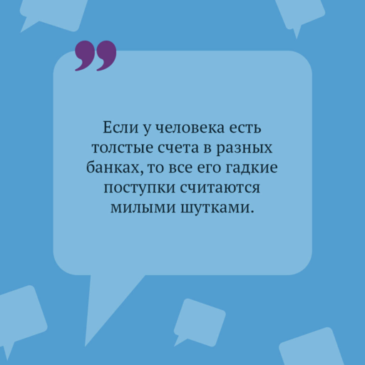 Ошибка Девочки-с-пальчик