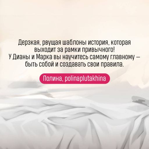 Без любви не считается