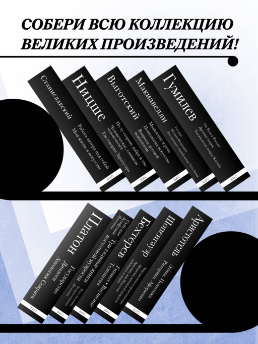 Владимир Бехтерев. Гипноз. Внушение. Телепатия.